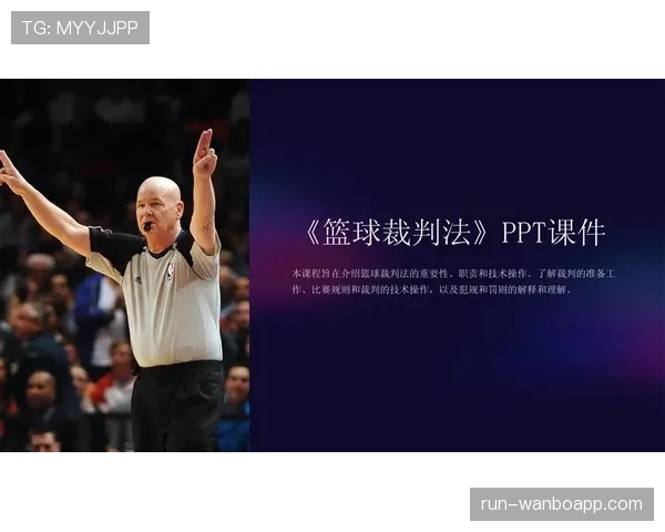篮球持球规则解析:哪些动作容易被误判? 篮球持球规则解析:哪些动作容易被误判?