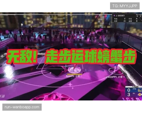 走步和两次运球区别的规则界定与逻辑解析