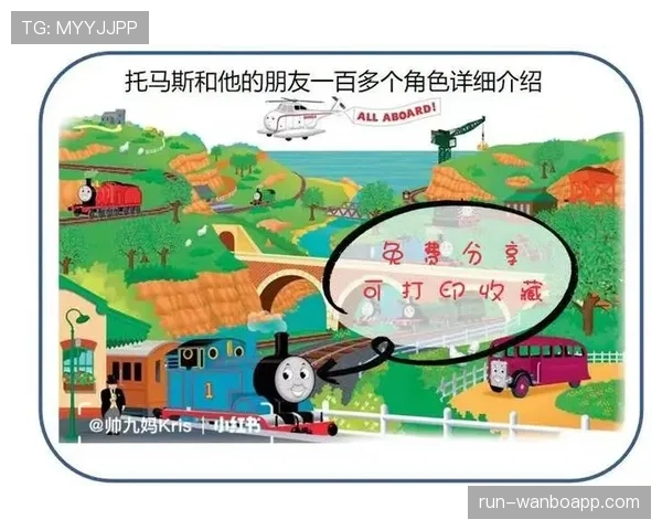 赖斯与托马斯中场角色差异:战术定位、功能侧重与体系适配性解析 赖斯与托马斯中场角色差异:战术定位、功能侧重与体系适配性解析