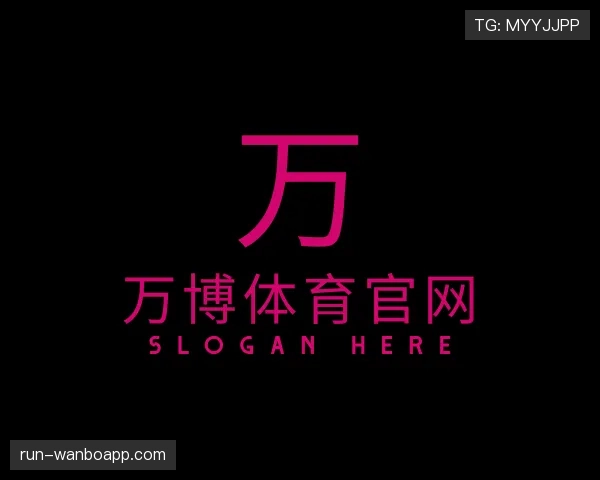 知道万博体育